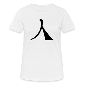Mensch Chinesische Schrift Zeichen Symbol - Frauen T-Shirt atmungsaktiv - Weiß - Vorne - AI Model Female 172 dark (172cm)