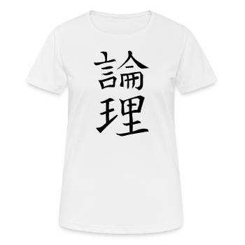 Japan Kanji Kaliphraphie Japan Symbol Logik - Frauen T-Shirt atmungsaktiv - Weiß - Vorne - AI Model Female 172 dark (172cm)