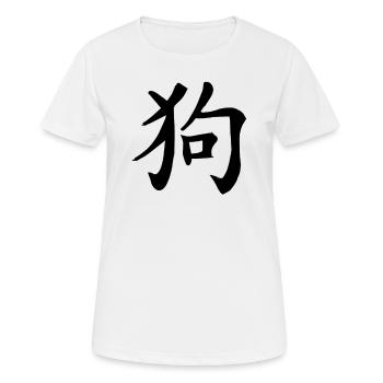 Hund Chinesisches Sternzeichen - Frauen T-Shirt atmungsaktiv - Weiß - Vorne - AI Model Female 172 dark (172cm)