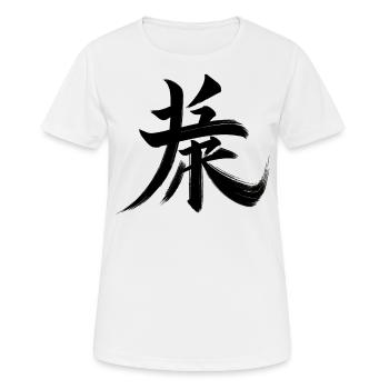 Force Symbole Caractère Chinois Calligraphie - T-shirt respirant Femme - blanc - Devant - AI Model Female 172 dark (172cm)