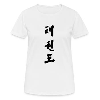 Tae Kwon Do - Frauen T-Shirt atmungsaktiv - Weiß - Vorne - AI Model Female 172 dark (172cm)