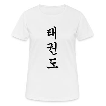 Taekwondo - Tae Kwon Do - Taekwon-Do (vertical) - Women's Breathable T-Shirt - white - Front - AI Model Female 172 dark (172cm)