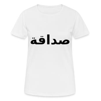 Arabe, écrit, amitié - T-shirt respirant Femme - blanc - Devant - AI Model Female 172 dark (172cm)