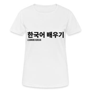 Spruch Koreanisch Sprache - Frauen T-Shirt atmungsaktiv - Weiß - Vorne - AI Model Female 172 dark (172cm)