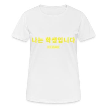 Coréen - T-shirt respirant Femme - blanc - Devant - AI Model Female 172 dark (172cm)