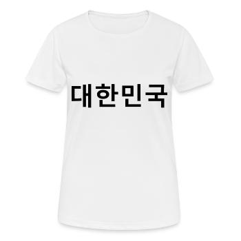 Land Korea in Koreanischer Sprache - Frauen T-Shirt atmungsaktiv - Weiß - Vorne - AI Model Female 172 dark (172cm)