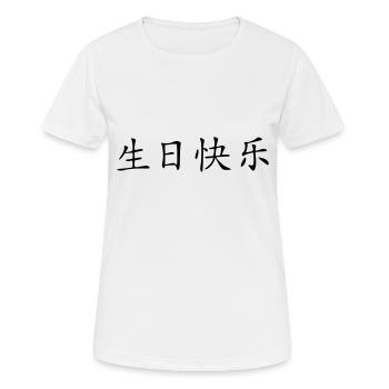 Herzlichen Glückwunsch zum Geburtstag - Frauen T-Shirt atmungsaktiv - Weiß - Vorne - AI Model Female 172 dark (172cm)