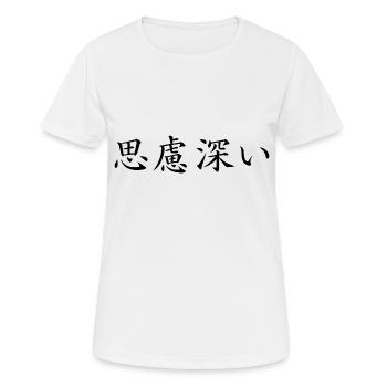 nachdenklich - japanische Sprache - Frauen T-Shirt atmungsaktiv - Weiß - Vorne - AI Model Female 172 dark (172cm)