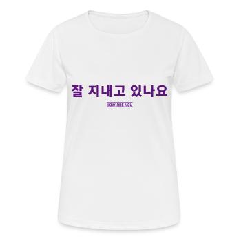 Coréen - T-shirt respirant Femme - blanc - Devant - AI Model Female 172 dark (172cm)