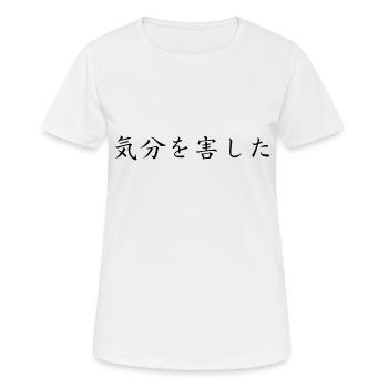 Être offensé - Japonais - T-shirt respirant Femme - blanc - Devant - AI Model Female 172 dark (172cm)