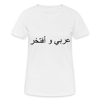 Ich bin Araber und stolz darauf_3 - Frauen T-Shirt atmungsaktiv - Weiß - Vorne - AI Model Female 172 dark (172cm)
