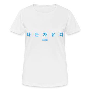 Coréen - T-shirt respirant Femme - blanc - Devant - AI Model Female 172 dark (172cm)