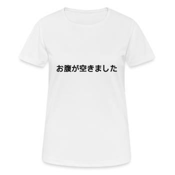 Ich habe hunger - Japanisch - Frauen T-Shirt atmungsaktiv - Weiß - Vorne - AI Model Female 172 dark (172cm)