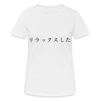 Relaxed - Japanese - Women's Breathable T-Shirt - white - Front - AI Model Female 172 dark (172cm)