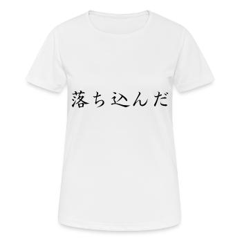 déprimé - Japonais - T-shirt respirant Femme - blanc - Devant - AI Model Female 172 dark (172cm)