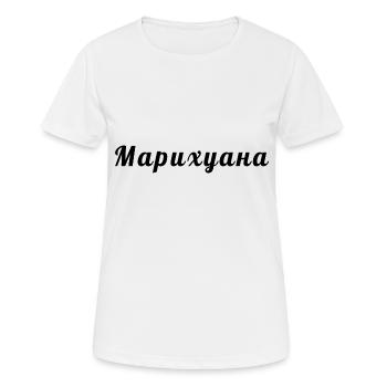 russisch - Frauen T-Shirt atmungsaktiv - Weiß - Vorne - AI Model Female 172 dark (172cm)
