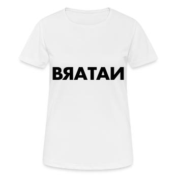 Bratan - Frauen T-Shirt atmungsaktiv - Weiß - Vorne - AI Model Female 172 dark (172cm)