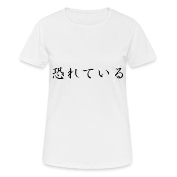 anxious, anxious - Japanese language - Women's Breathable T-Shirt - white - Front - AI Model Female 172 dark (172cm)