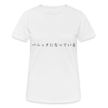 Panique - Japonais - T-shirt respirant Femme - blanc - Devant - AI Model Female 172 dark (172cm)