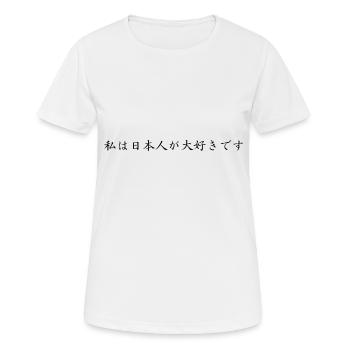 J’aime le japonais - Japonais - T-shirt respirant Femme - blanc - Devant - AI Model Female 172 dark (172cm)