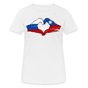 Russie Taiwan drapeau mains forme de coeur utilisé - T-shirt respirant Femme - blanc - Devant - AI Model Female 172 dark (172cm)