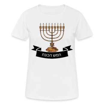 חנוכה שמח joyeux Hanoukka - T-shirt respirant Femme - blanc - Devant - AI Model Female 172 dark (172cm)