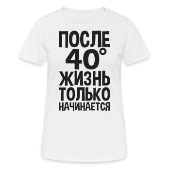Life begins only after 40 sentences on - Women's Breathable T-Shirt - white - Front - AI Model Female 172 dark (172cm)