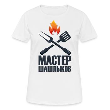 Schaschlik Meister Grill Russische Spieße grillen - Frauen T-Shirt atmungsaktiv - Weiß - Vorne - AI Model Female 172 dark (172cm)