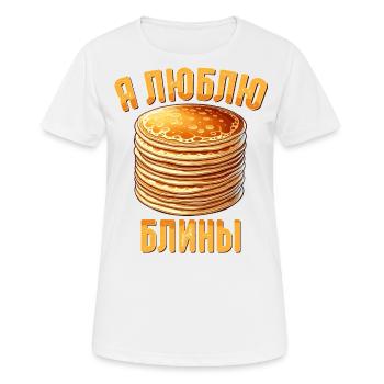 J’adore les blinis crêpes russes russie - T-shirt respirant Femme - blanc - Devant - AI Model Female 172 dark (172cm)