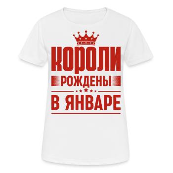 King Born In January Russia King Russian - Women's Breathable T-Shirt - white - Front - AI Model Female 172 dark (172cm)