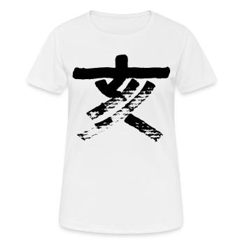 Eber/ Schwein (Japanisch) Tierkreiszeichen - Frauen T-Shirt atmungsaktiv - Weiß - Vorne - AI Model Female 172 dark (172cm)