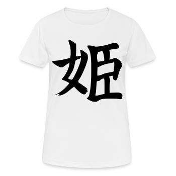 Hime Kanji (Princess / Princesse) - T-shirt respirant Femme - blanc - Devant - AI Model Female 172 dark (172cm)