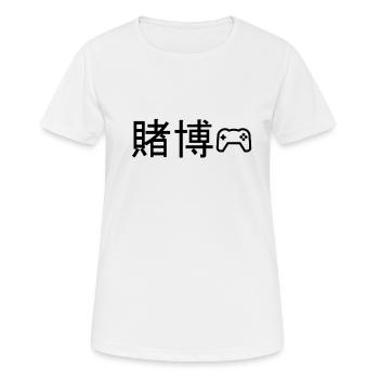 Gaming - Frauen T-Shirt atmungsaktiv - Weiß - Vorne - AI Model Female 172 dark (172cm)