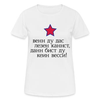 si vous pouvez lire ceci, alors vous n'êtes pas - T-shirt respirant Femme - blanc - Devant - AI Model Female 172 dark (172cm)