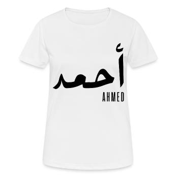 Ahmed name in Arabic - Women's Breathable T-Shirt - white - Front - AI Model Female 172 dark (172cm)