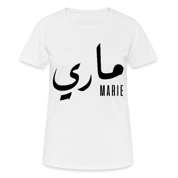 Marie name in Arabic - Women's Breathable T-Shirt - white - Front - AI Model Female 172 dark (172cm)