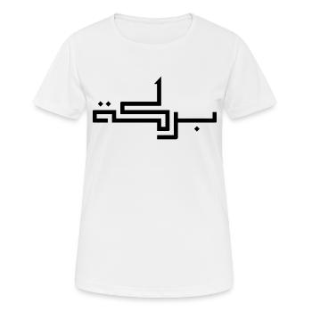 Baraka auf Arabisch - Segen - Frauen T-Shirt atmungsaktiv - Weiß - Vorne - AI Model Female 172 dark (172cm)