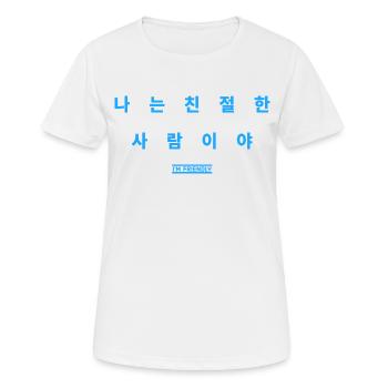 Koreanisch - Frauen T-Shirt atmungsaktiv - Weiß - Vorne - AI Model Female 172 dark (172cm)