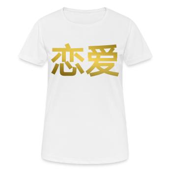 Verliebt in chinesischer Sprache - Frauen T-Shirt atmungsaktiv - Weiß - Vorne - AI Model Female 172 dark (172cm)
