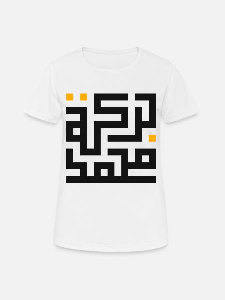 Barakat Muhammad - Women's Breathable T-Shirt - white