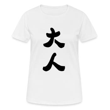 Grandi - T-shirt respirant Femme - blanc - Devant - AI Model Female 172 dark (172cm)