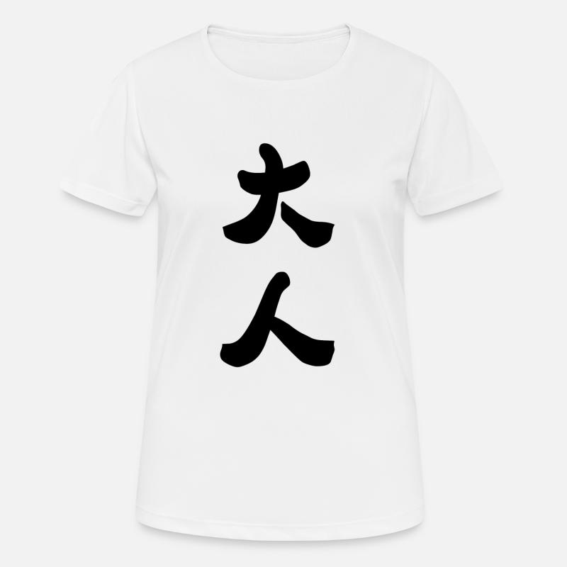 Grown up - Women's Breathable T-Shirt - white
