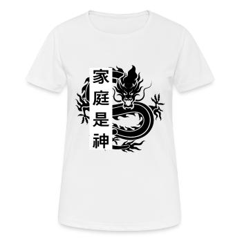 Caractères chinois avec des dragons - T-shirt respirant Femme - blanc - Devant - AI Model Female 172 dark (172cm)