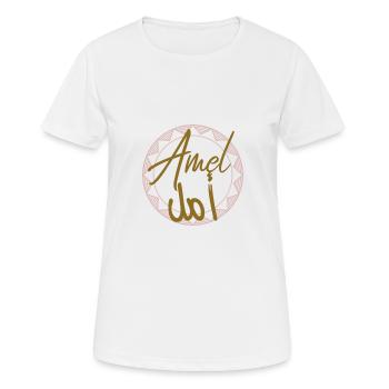 Amel first name in arabic - Women's Breathable T-Shirt - white - Front - AI Model Female 172 dark (172cm)