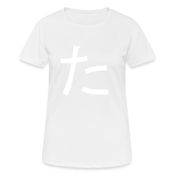 Japonais ta - T-shirt respirant Femme - blanc - Devant - AI Model Female 172 dark (172cm)