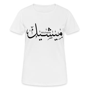 Michelle - T-shirt respirant Femme - blanc - Devant - AI Model Female 172 dark (172cm)