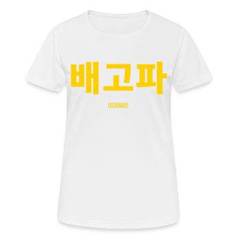 Coréen - T-shirt respirant Femme - blanc - Devant - AI Model Female 172 dark (172cm)