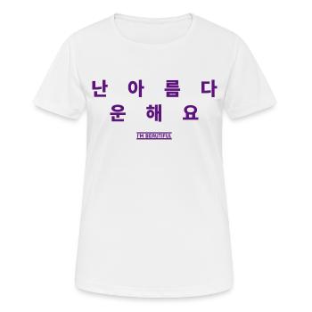 Coréen - T-shirt respirant Femme - blanc - Devant - AI Model Female 172 dark (172cm)