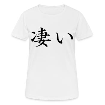 Great - Langue japonaise - T-shirt respirant Femme - blanc - Devant - AI Model Female 172 dark (172cm)