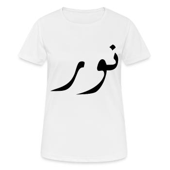 Nour in Arabic - light - Women's Breathable T-Shirt - white - Front - AI Model Female 172 dark (172cm)